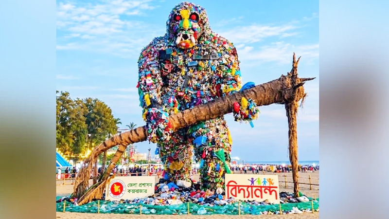 সমুদ্র সৈকতে ৫০ ফিট উচ্চতার ৫ টনের প্লাস্টিক ‘দানব’