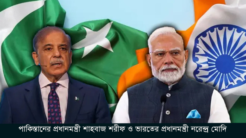 বিশ্বমঞ্চে পাকিস্তানকে ‘একঘরে’ করার মোদির স্বপ্ন পুরোপুরি ব্যর্থ!