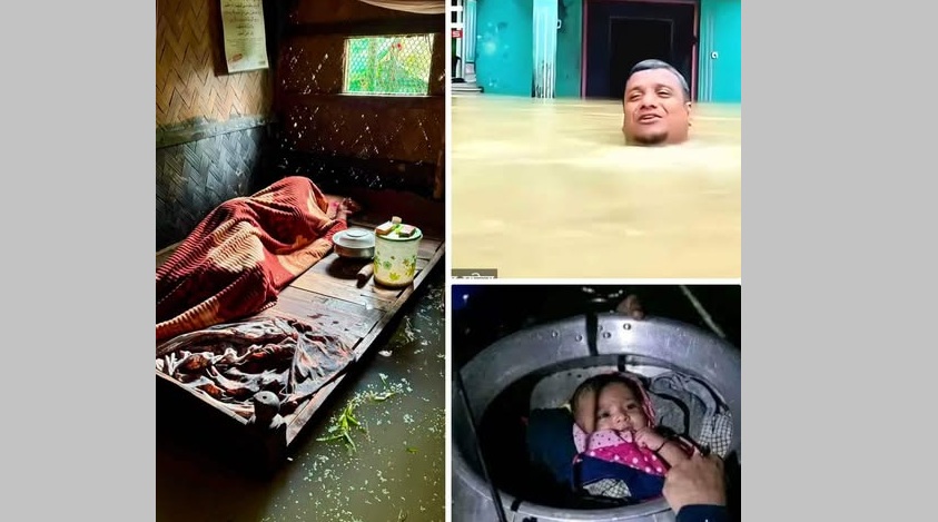 চিরকুট দুইশত তেইশ 