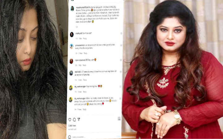 নিজের দুর্বলতা অন্যের ওপর চাপিয়ে কেউ ভালো থাকতে পারে না: মৌসুমী