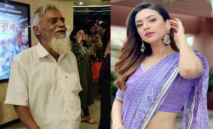 লুঙ্গি পরে সিনেমা দেখতে যাওয়া সেই বৃদ্ধকে খুঁজছেন মিম