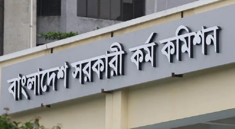 ৪১তম বিসিএসের লিখিত পরীক্ষায় উত্তীর্ণ ১৩ হাজার 