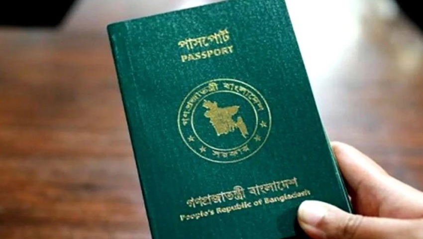 বাংলাদেশিদের ভিসা দিতে যৌথ নির্দেশনা দিলো ১৩ দেশ