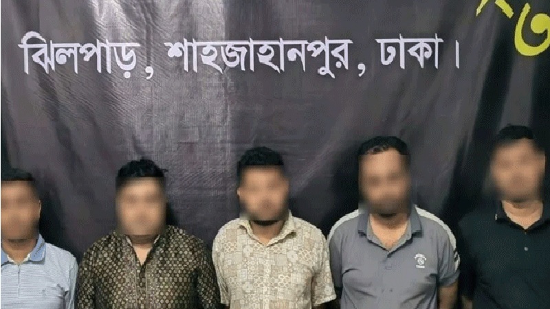 প্রশ্নফাঁস চক্রে জড়িত সরকারি চাকুরেরা