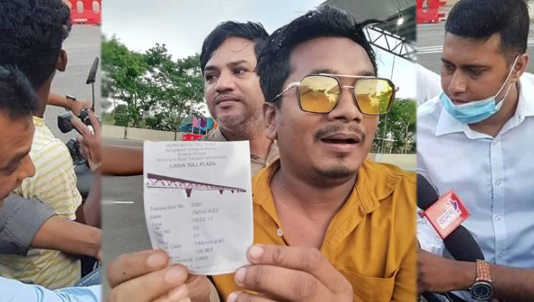 পদ্মা সেতুতে প্রথম টোল দিয়ে পাড়ি দিল মোটরসাইকেল চালক আমির