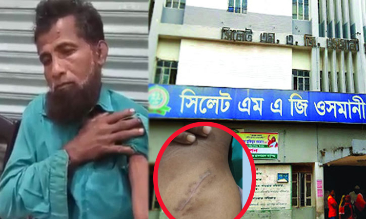 হাড়ভাঙার অপারেশন করাতে গিয়ে কিডনি হারালেন দিনমজুর