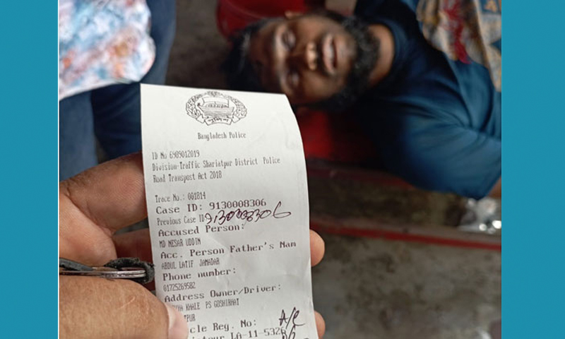 ৫ হাজার টাকার মামলা দেওয়ায় মোটরসাইকেল চালক অজ্ঞান