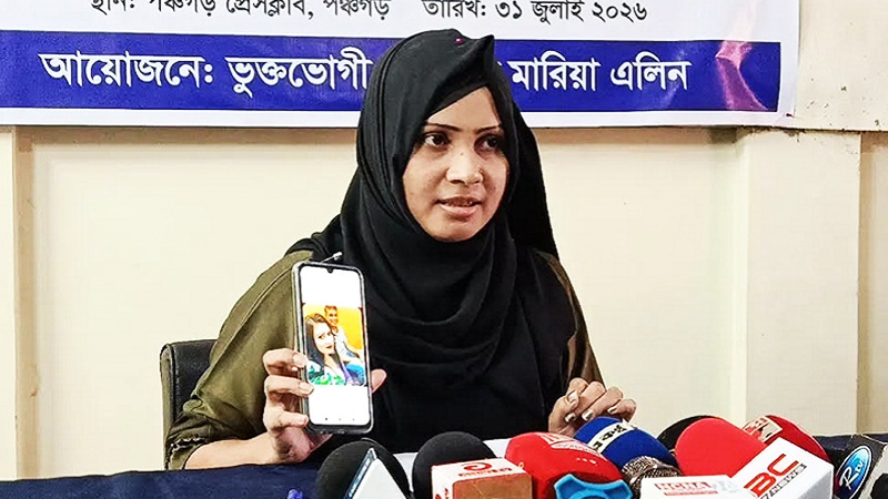 প্রতিমন্ত্রীর সঙ্গে ভাইরাল সেই ছবি নিয়ে যা বললেন মারিয়া এলিন