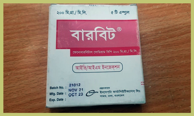 ১৬ টাকার ইনজেকশন হাজার টাকায় বিক্রি: জরিমানা ৪০ হাজার টাকা 
