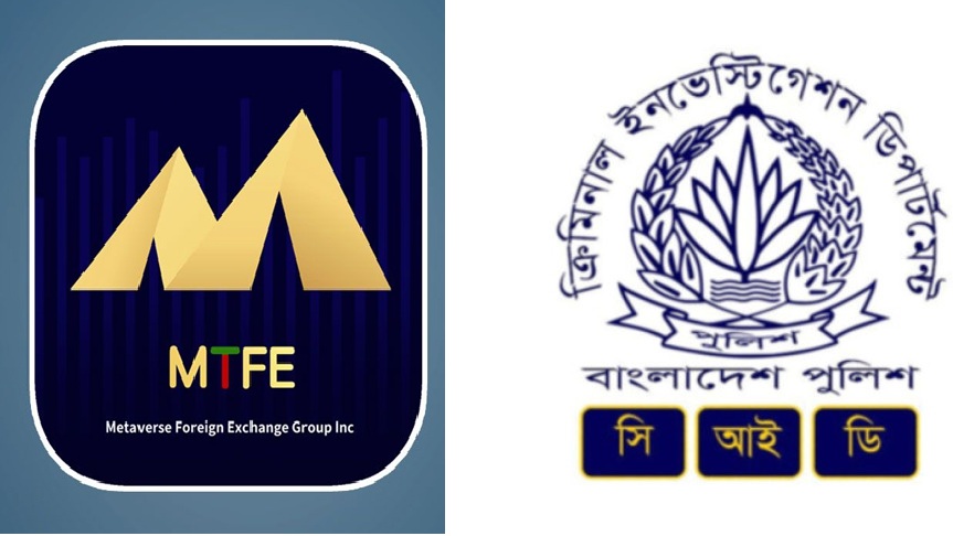 বিদেশে পাচার হওয়া ৪৪ কোটি টাকা ফিরিয়ে আনল সিআইডি