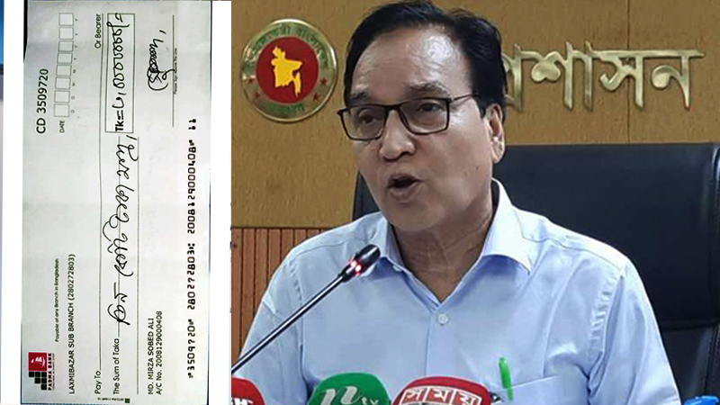 ৩ কোটি টাকার চেক দিয়ে ডিসি পদায়নের খবরে যা বললেন সিনিয়র সচিব