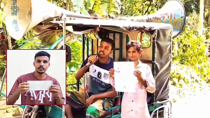 মাইক ভাড়া গালি দেয়া সেই যুবককে টাকা দিল ব্যাংক, যাচ্ছেন বিদেশ
