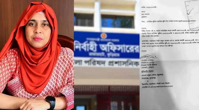 ছুটি বিতর্কে ভাইরাল ইউএনও,সেবা না পেয়ে ফিরছেন মানুষ
