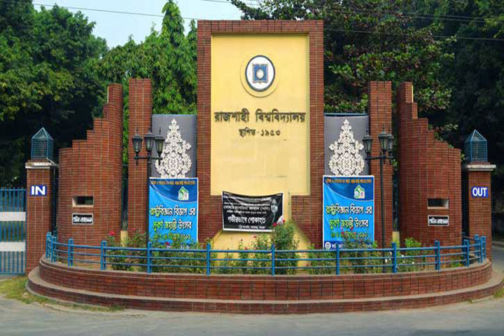 জুতা কিনতে গিয়ে ব্যাগভর্তি ২৩ লাখ খোয়ালেন রাবি শিক্ষক