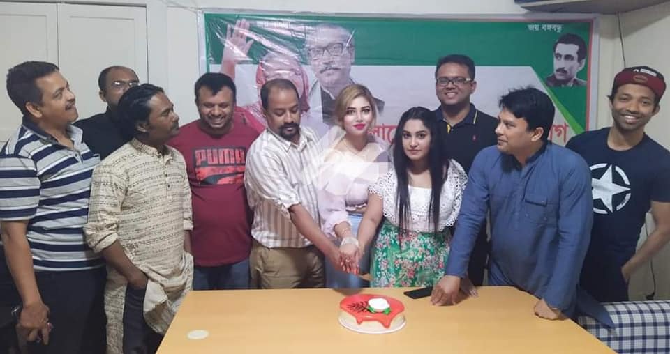 অস্ট্রেলিয়া যুবলীগের আয়োজনে যুবলীগের প্রতিষ্ঠাতা শেখ ফজলুল হক মনি'র ৮১তম জন্মদিন উদযাপন