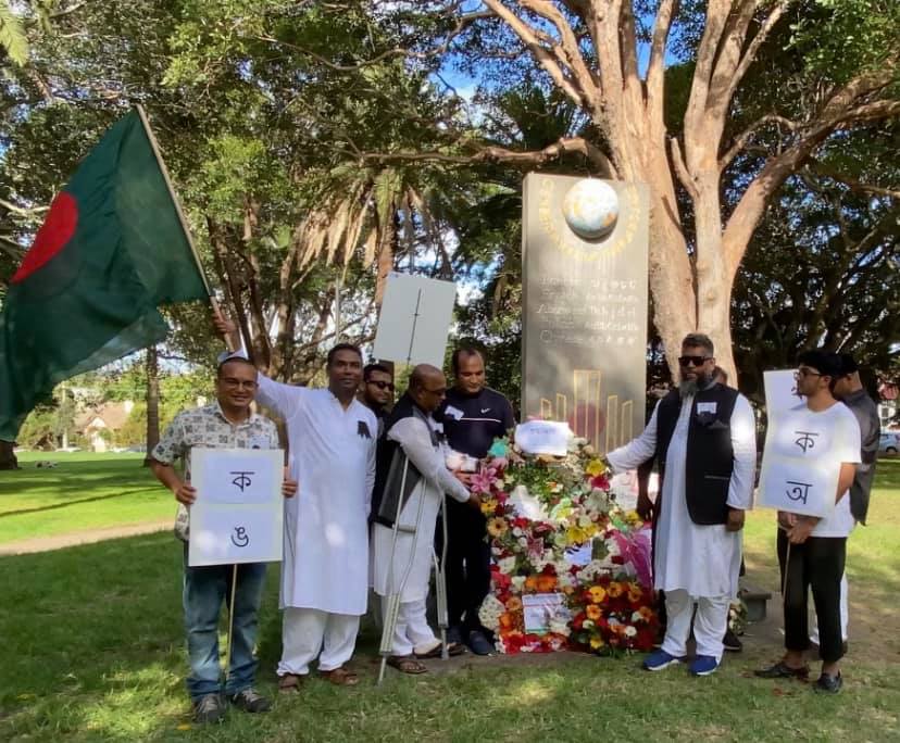 সেক্যুলার বাংলাদেশ অস্ট্রেলিয়া চ্যাপ্টারের উদ্যোগে আন্তর্জাতিক মাতৃভাষা দিবস পালন