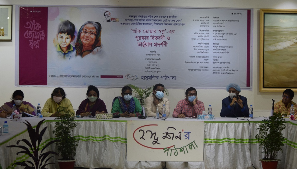 শেখ রাসেলের চলাফেরা ছিল সাধারণ