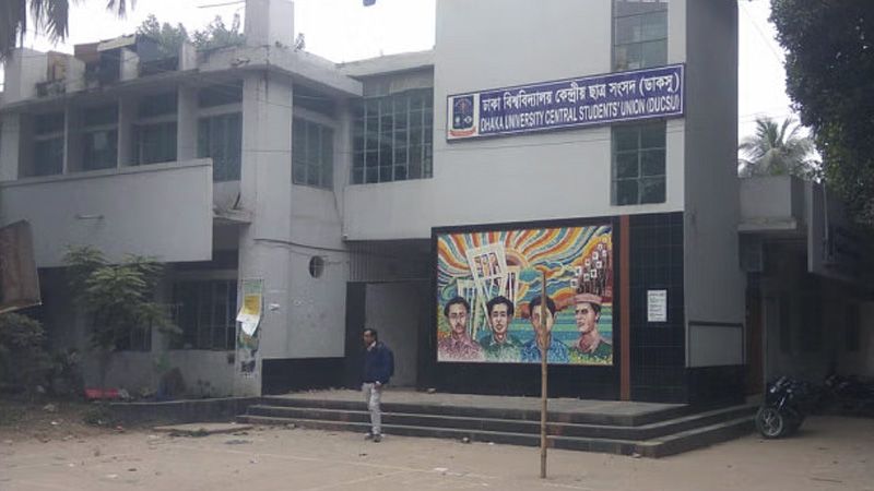 ছাত্র সংসদ নির্বাচনঃ বৈষম্যবিরোধী ছাত্র আন্দোলন ও শিবিরের সঙ্গে ছাত্রদলের মতবিরোধ