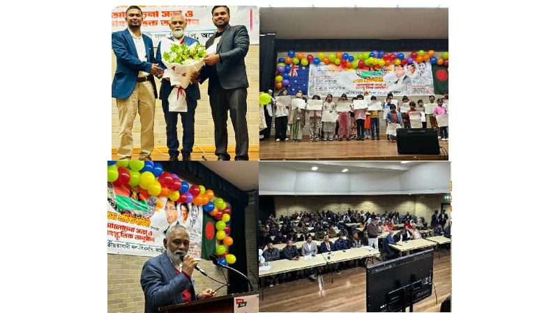 অস্ট্রেলিয়ায় বিএনপির ৪৭তম প্রতিষ্ঠাবার্ষিকী উদযাপন