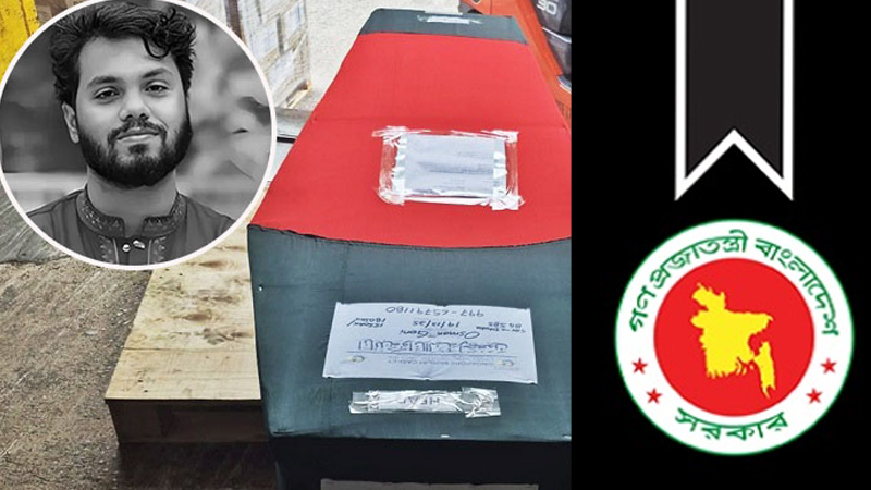 ওসমান হাদির মৃত্যুতে আজ রাষ্ট্রীয় শোক