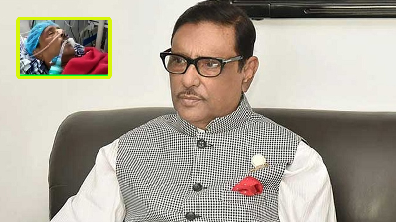 পলাতক আ. লীগ নেতা ওবায়দুল কাদেরের শারীরিক অবস্থা সংকটাপন্ন