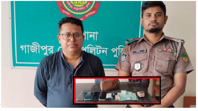 গাজীপুরে জুমার নামাজে মসজিদে জাল টাকা দান করতে গিয়ে আটক ১