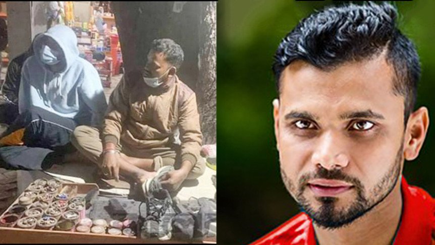 পেশা যাই হোক না কেন তাঁরা আমার বন্ধু : মাশরাফি