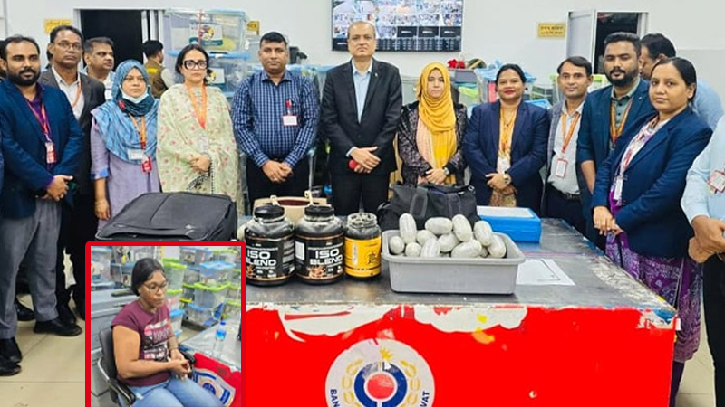 শাহজালাল বিমানবন্দরে ১৩০ কোটি টাকার কোকেনসহ নারী গ্রেপ্তার