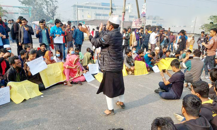 গোপালগঞ্জে ছাত্রীকে গণধর্ষণ, প্রতিবাদে মহাসড়ক অবরোধ