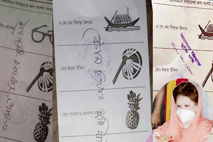 ব্যালটে ফের ‘খালেদা জিয়ার মুক্তি চাই’ সিল