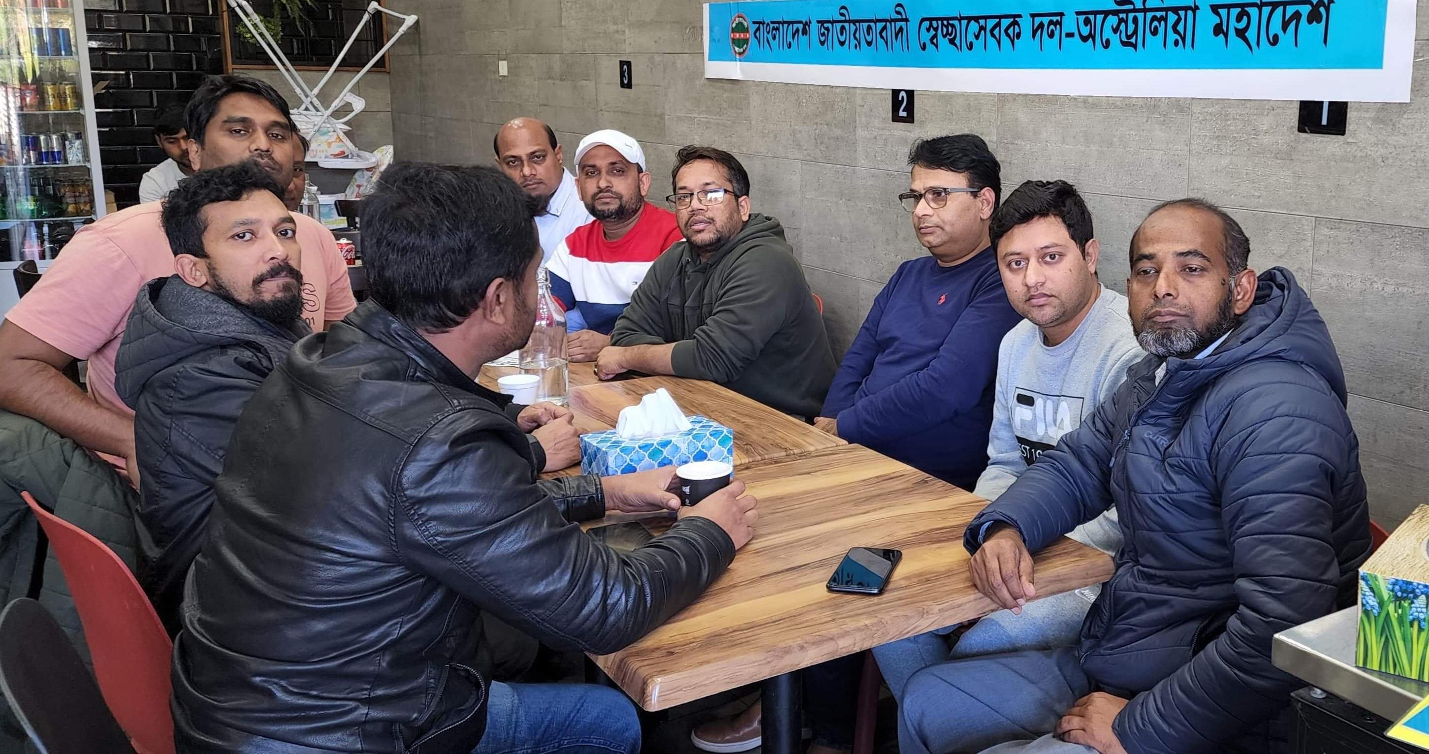 স্বেচ্ছাসেবক দল অস্ট্রেলিয়ার উদ্যোগে ৪২তম প্রতিষ্ঠাবার্ষিকী উদযাপন