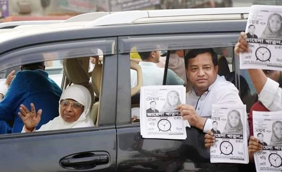 আচরণবিধি লঙ্ঘন : জাহাঙ্গীরের মা জায়েদা খাতুনকে শোকজ