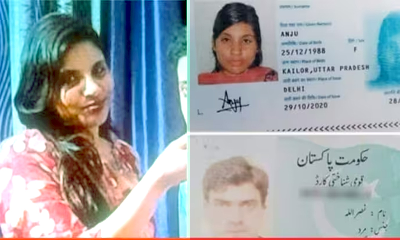 প্রেমের টানে স্বামী-সন্তান ছেড়ে পাকিস্তানে ভারতীয় নারী