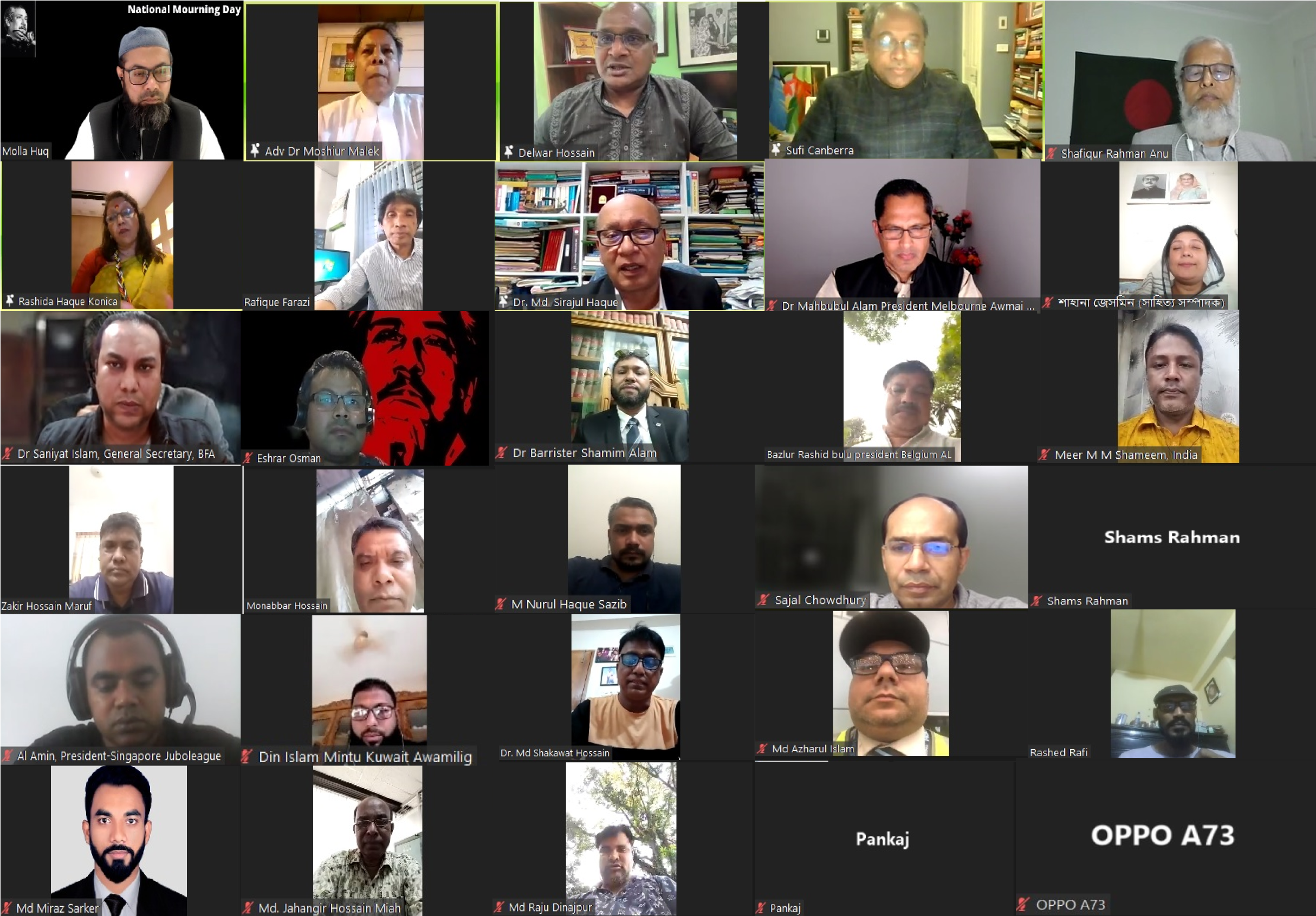 অষ্ট্রেলিয়ায় বঙ্গবন্ধু ফাউন্ডেশনের উদ্যোগে জাতীয় শোক দিবস এবং ২১শে আগস্টের উপর আলোচনা সভা