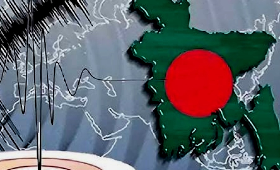 বাংলাদেশে ৭ মাত্রার ভূমিকম্পে ৩ থেকে ৪ লাখ মানুষের প্রাণহানির শঙ্কা!