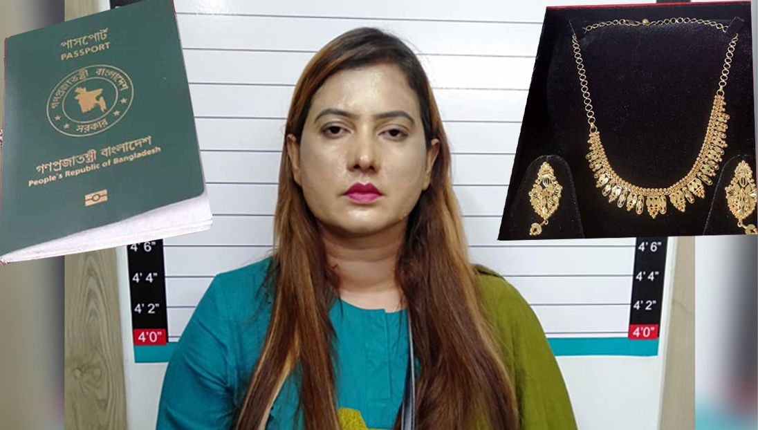 ‘বয়স্ক পাত্র চাই’ বিজ্ঞাপন দিয়ে বিয়ের ফাঁদে ফেলতেন সোনিয়া