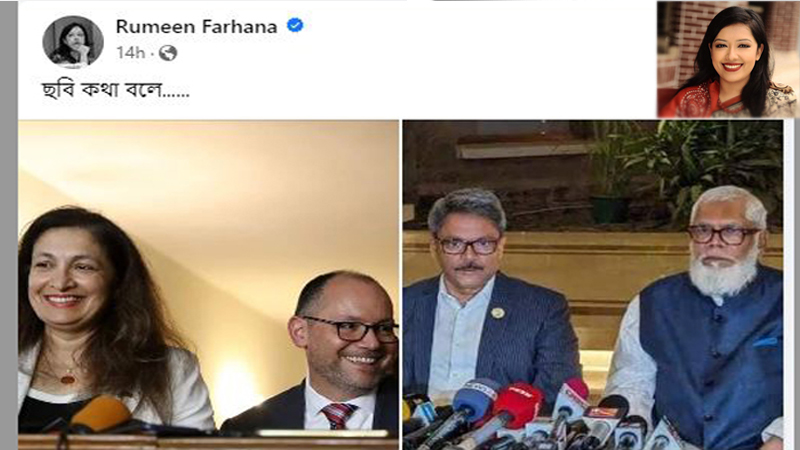 ফেসবুক ওয়ালে ছবি পোস্ট করে কী বার্তা দিলেন রুমিন ফারহানা!