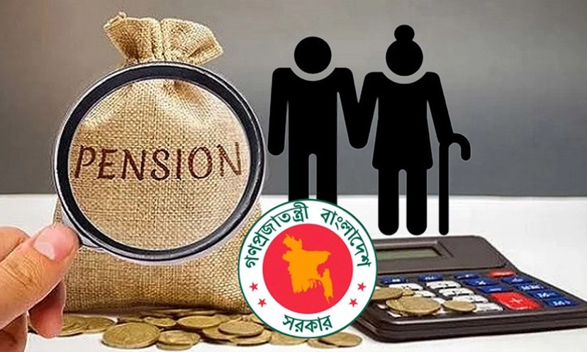 বিলুপ্ত হবে বিদ্যমান পেনশন, সর্বজনীনে অনড় সরকার