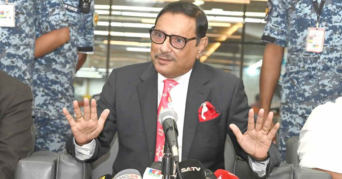 বিএনপি সন্ত্রাসী দল, সংলাপের পাট শেষ: কাদের