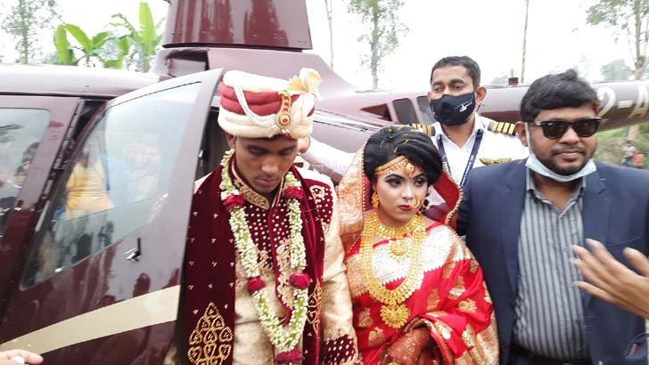 বাবার ইচ্ছা পূরণেই হেলিকপ্টারে বউ আনলো ছেলে!