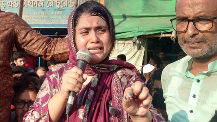 বাবার এক টুকরো মাংস ছুঁয়ে জানাজা করাতে চাই: ডরিন