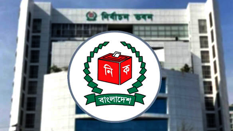 ৩ সিটি দিয়ে শুরু হবে স্থানীয় সরকার নির্বাচন