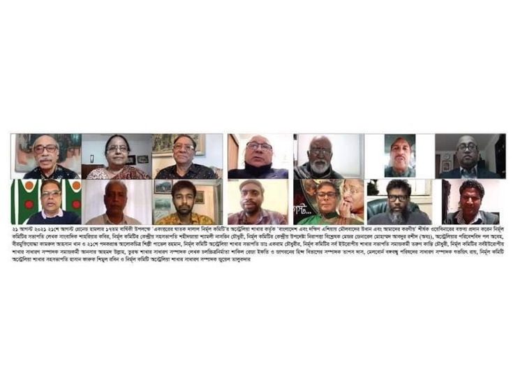 নিরাপত্তার স্বার্থে তালেবানদের  স্বীকৃতি দেয়া উচিত হবে না