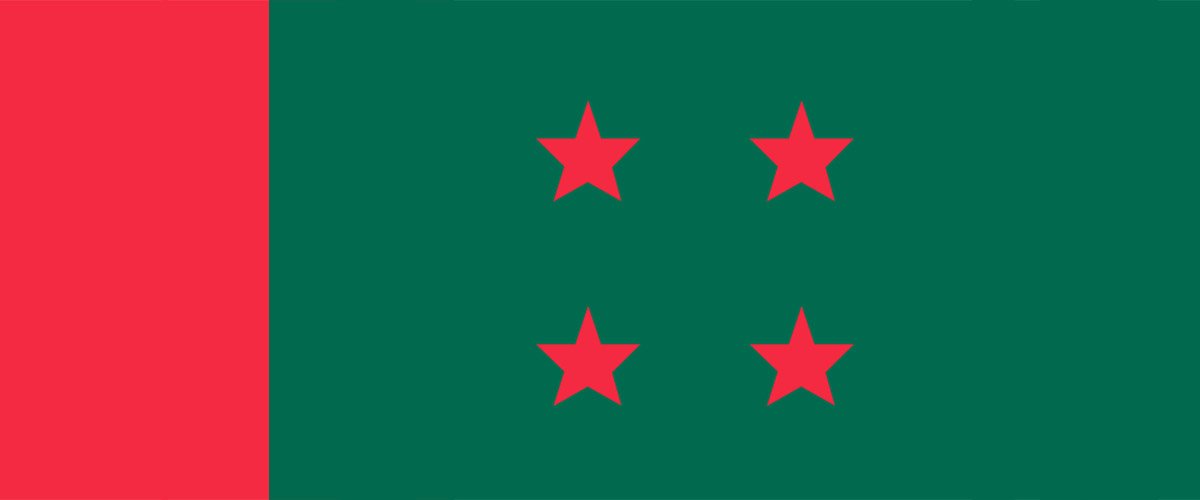 আ'লীগের মনোনয়ন পেলেন  ঢাকা-১৪ আসনে মিন্টু, সিলেট-৩-এ হাবিবুর ও কুমিল্লা-৫-এ হাসেম