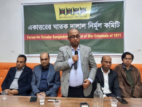 জাতীয় শোক দিবস: ফোরাম ফর সেক্যুলার বাংলাদেশ অস্ট্রেলিয়ার আলোচনা সভা অনুষ্ঠিত