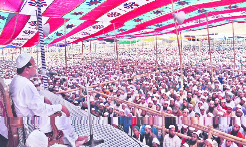 শুরু হচ্ছে তিন দিনব্যাপী চরমোনাই বার্ষিক মাহফিল