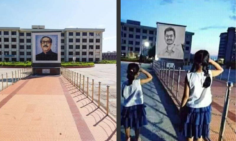 বঙ্গবন্ধুর প্রতিকৃতির স্থানে সাবেক ভিপি নুরের ছবি! নিন্দার ঝড়
