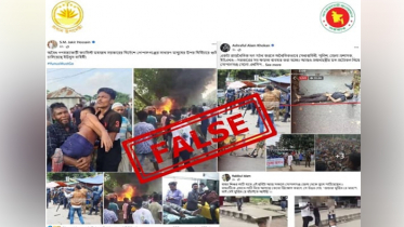 গোপালগঞ্জের সংঘর্ষ নিয়ে ভুয়া তথ্য ছড়াচ্ছে আওয়ামী লীগ: প্রেস উইং