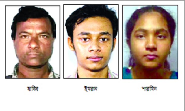 বহুল আলোচিত প্রতারক চক্রের তিন সদস্যকে আটক করেছে: র‌্যাব