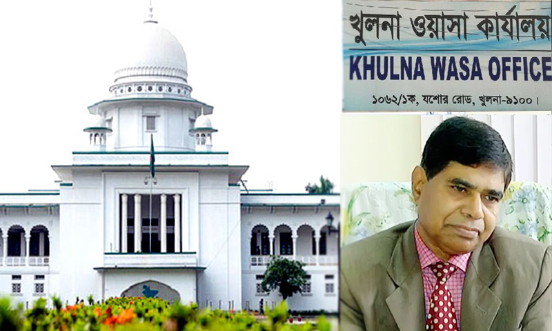 খুলনা ওয়াসার এমডি দুর্নীতির অনুসন্ধান চেয়ে হাইকোর্টে রিট